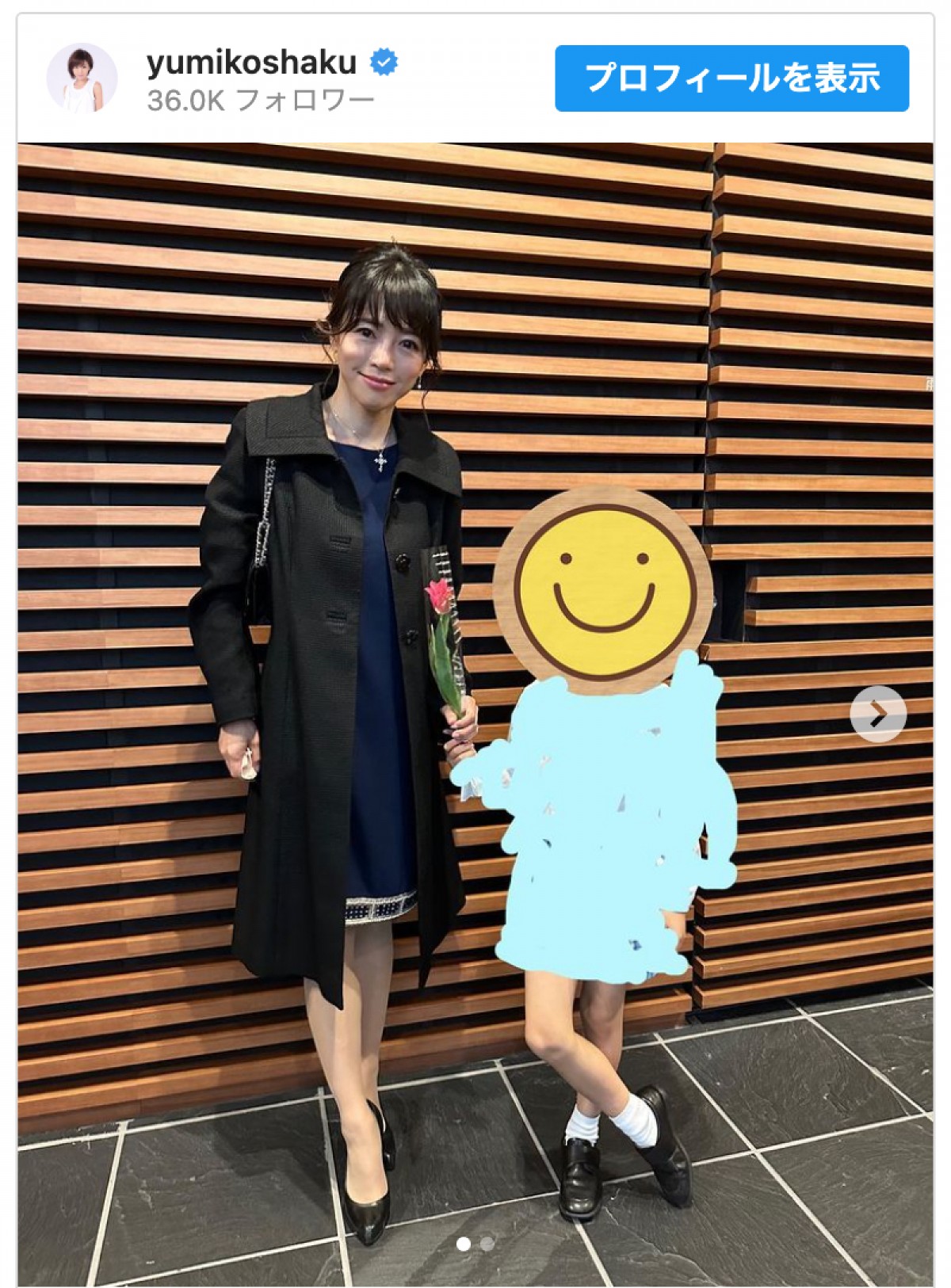 （左から）釈由美子、息子　※「釈由美子」インスタグラム