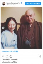 （左から）常盤貴子、団時朗さん　※「常盤貴子」インスタグラム