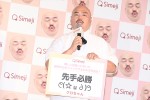 クロちゃん、『Simeji新機能キーボードジャック＆クロちゃんコラボ発表会』に登場