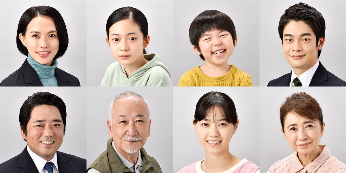 『連続ドラマW 0.5の男』に出演する(上段左から)臼田あさ美、白鳥玉季、加藤矢紘、井之脇海、(下段左から)篠原篤、木場勝己、西野七瀬、風吹ジュン
