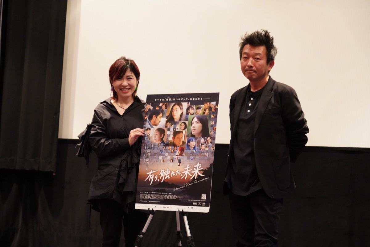 映画『有り、触れた、未来』山本透監督、「“命の流失を止めたい”という思いで作った」