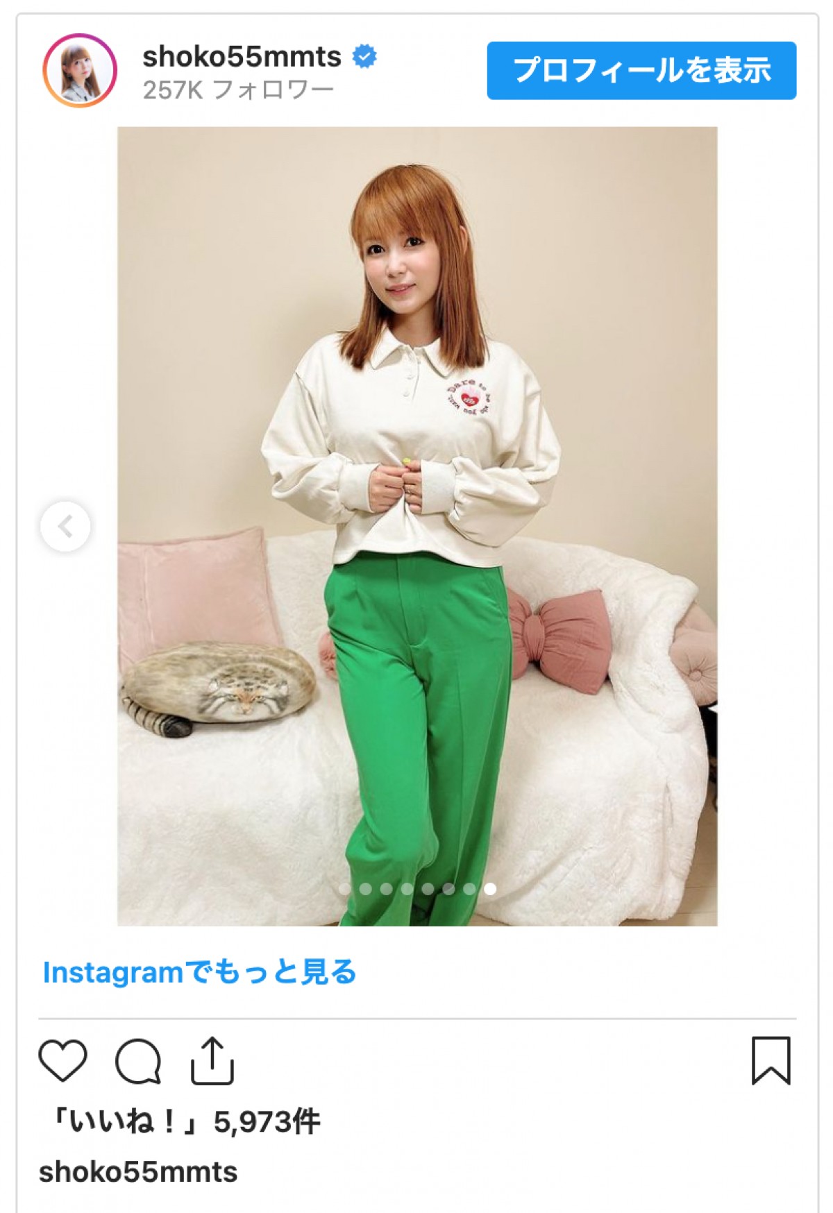 中川翔子、「太り過ぎた」嘆くも、“お腹見せ”コーデ着こなし「ぽっちゃりしょこたんもイイ」ファン絶賛