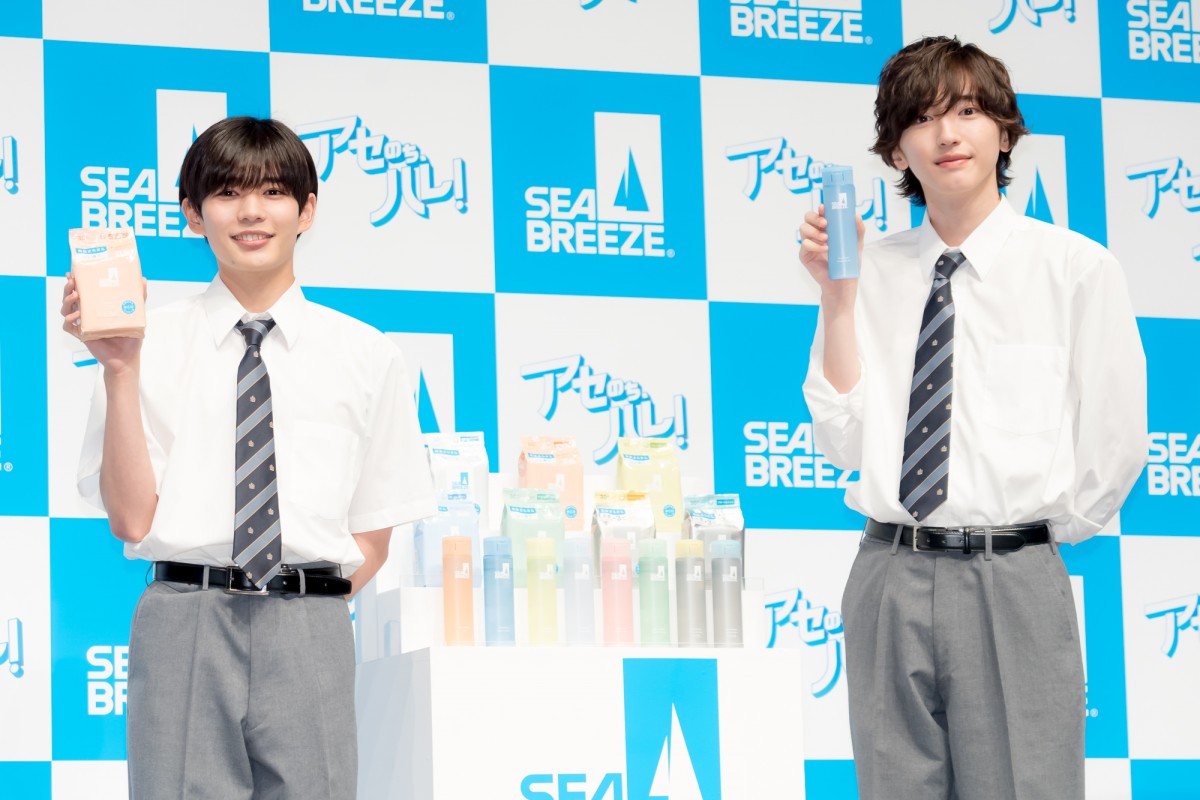 (左から)長尾謙杜、道枝駿佑