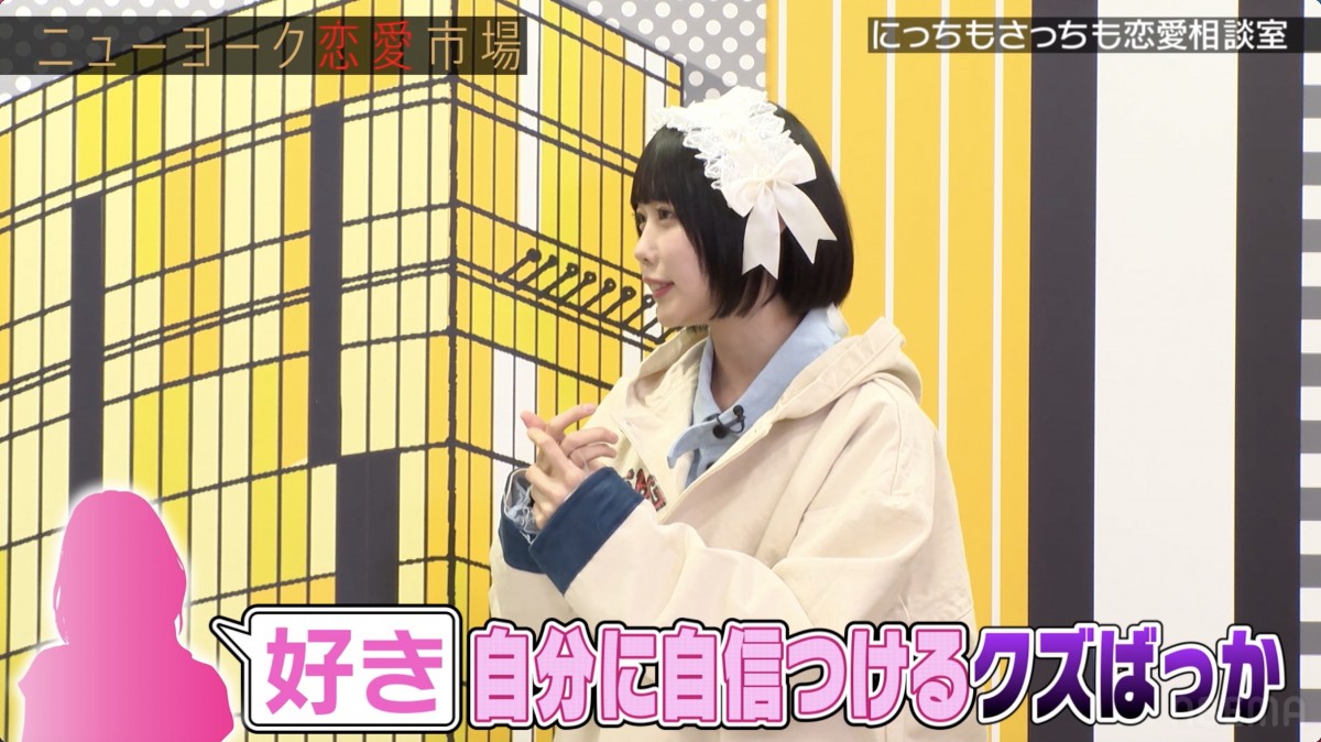 あのちゃん、“モラハラ男”への対処法に絶賛の声「マジで理にかなってる」