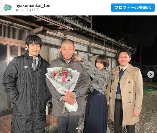 井上真央の表情に注目! (左から)松山ケンイチ、荒川良々、井上、少路勇介 ※ドラマ『100万回 言えばよかった』インスタグラム