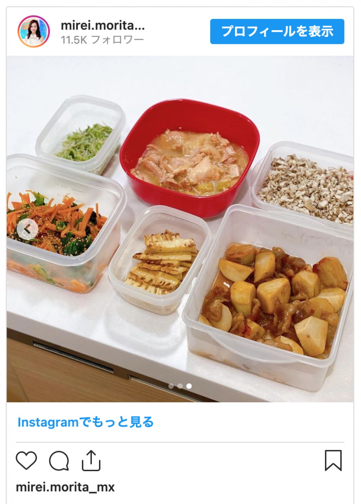 昨年アスリートと結婚した森田美礼アナ、食卓に並んだ豪華料理に「旦那さんが羨ましい」「すごい」の声
