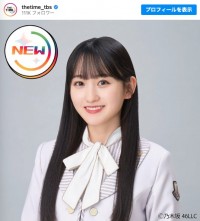 月曜新レギュラーとなった一ノ瀬美空　※『THE TIME,』インスタグラム