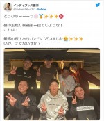 インディアンス田渕、「えぐい」食事会に参加　佐々木朗希ら侍Jメンバーそろう「走馬灯候補第一位」