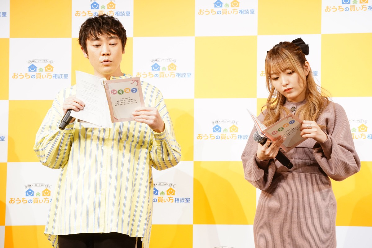 人気YouTuber・ねお、マイホームは「立地重視」  “体操のお兄さん”小林よしひさと“ブンバ・ボーン！ダンス”も披露