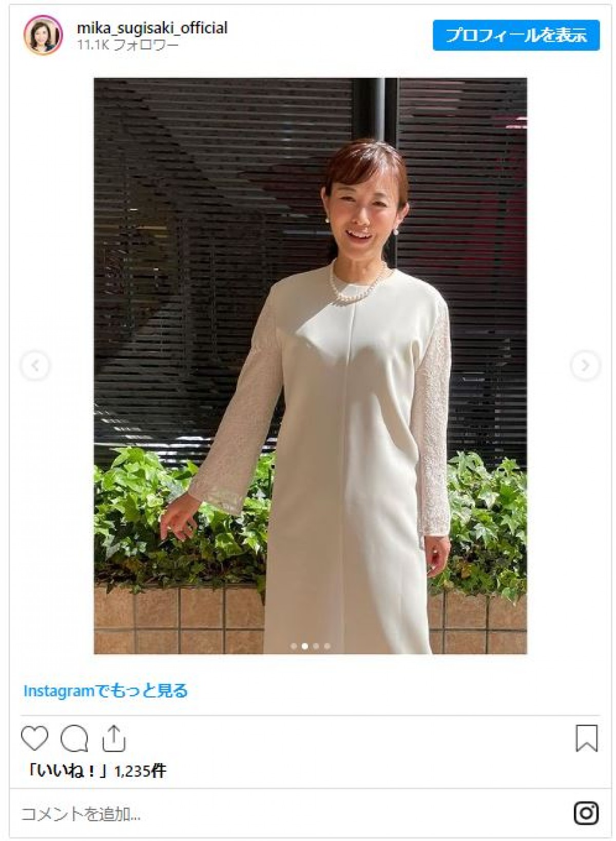 芸能人パパ・ママたちの“入学式コーデ”　辻希美＆杉浦太陽夫妻、みなみかわも
