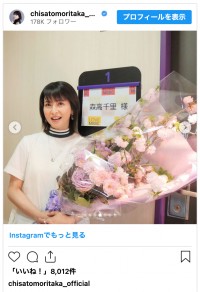 森高千里、54歳のバースデー報告に「ナチュラルな美しさにいつも憧れ」と絶賛の声