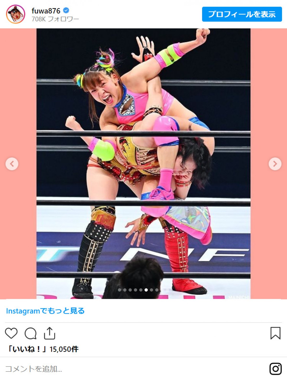 フワちゃん、プロレス2戦目振り返る　惜敗もファンは感動「あんなに人って飛べるんですね！」
