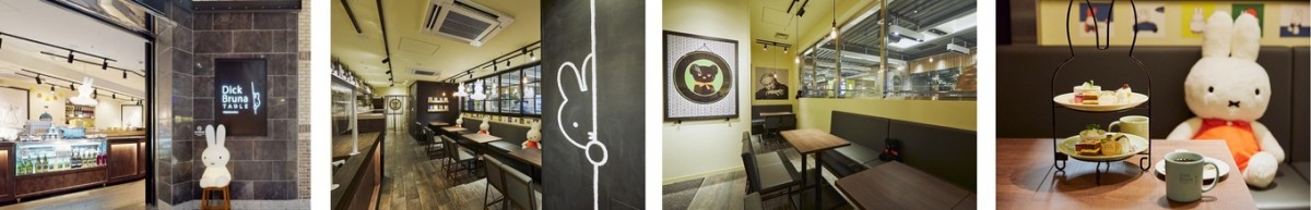 Dick Bruna TABLE YOKOHAMA2023405