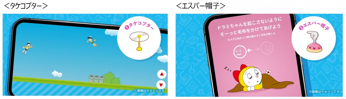 20230406_板チョコアイス『ドラえもん』デザインパッケージ