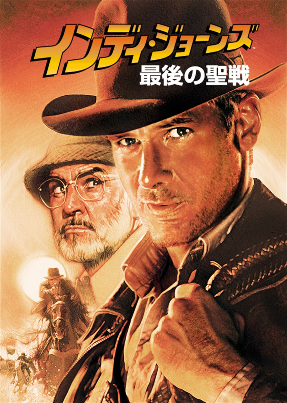 15年振りの最新作公開記念！　5月＆6月の金ローは「インディ・ジョーンズ」シリーズ4作品放送