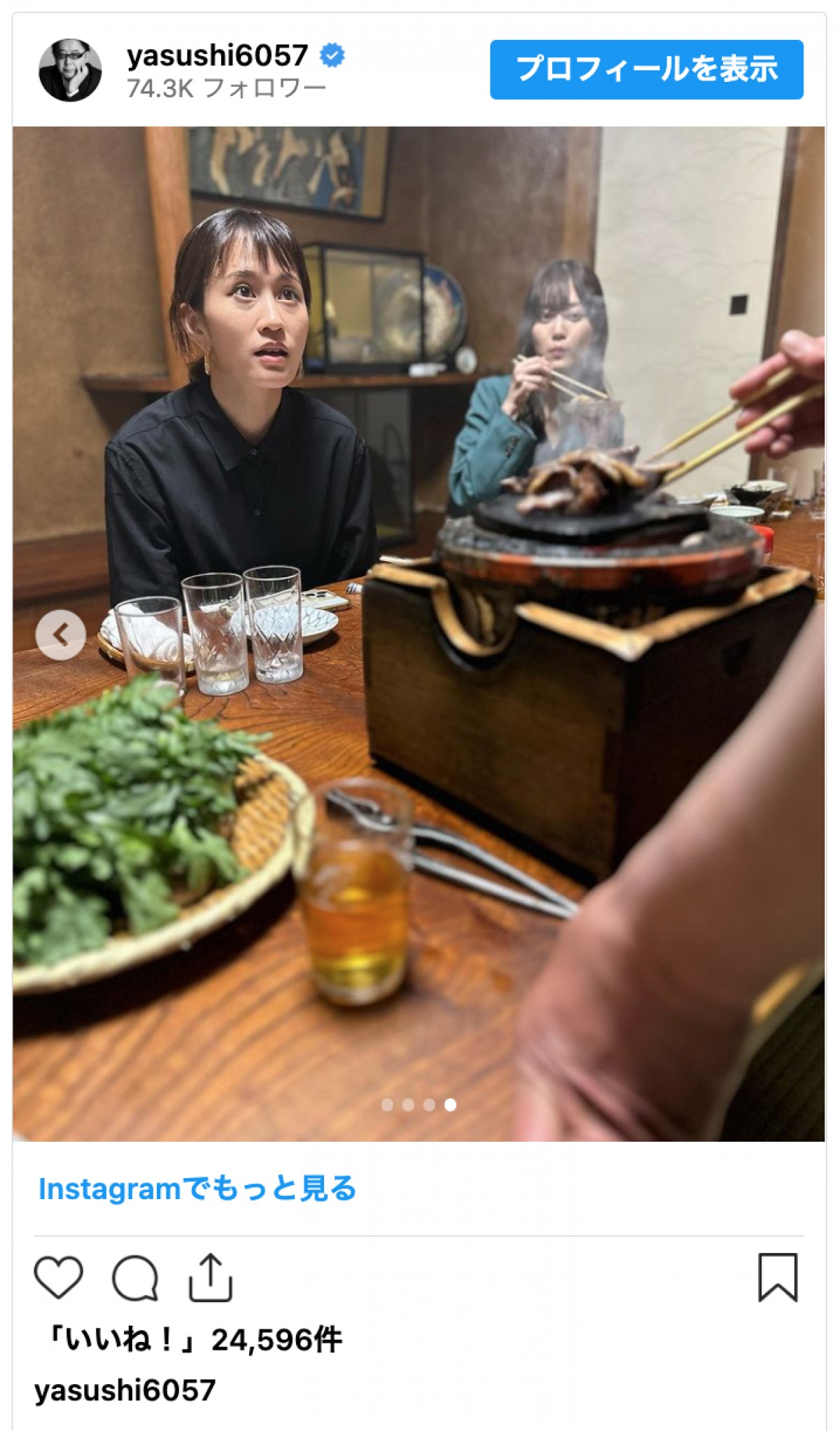 秋元康、“豪華メンツ”で食事会　元AKB神7と現役乃木坂の人気メンバーも