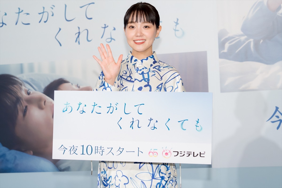 奈緒、岩田剛典から初対面で酒のプレゼント　主演ドラマ初回を見ながら「祝い酒をしたい」