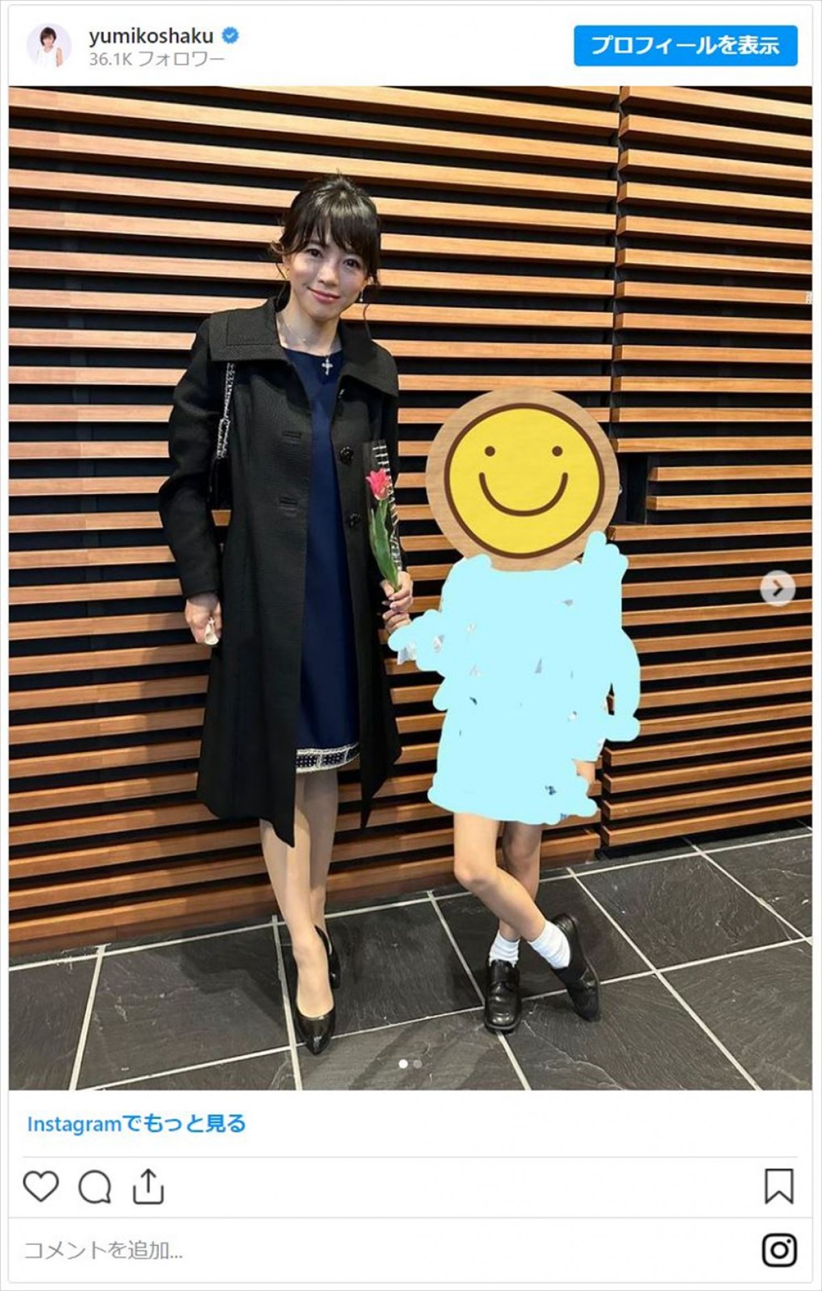 辻希美、釈由美子、矢田亜希子も　芸能人ママたちの“卒業式コーデ”を一挙紹介　入学式の参考にも