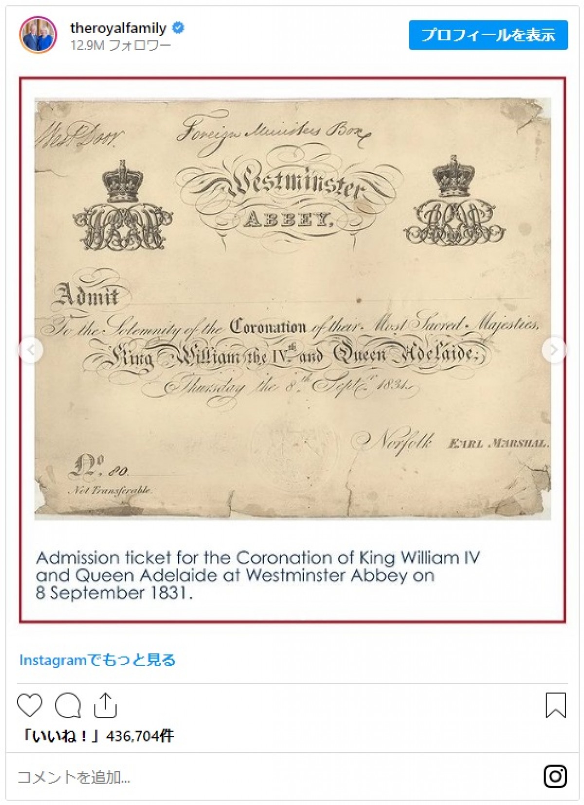 英王室、チャールズ国王の戴冠式の招待状を公開　歴代国王の招待状も披露