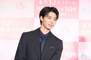 高杉真宙、水10ドラマ『わたしのお嫁くん』制作発表に登場