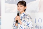 奈緒、ドラマ『あなたがしてくれなくても』トークイベントに登場