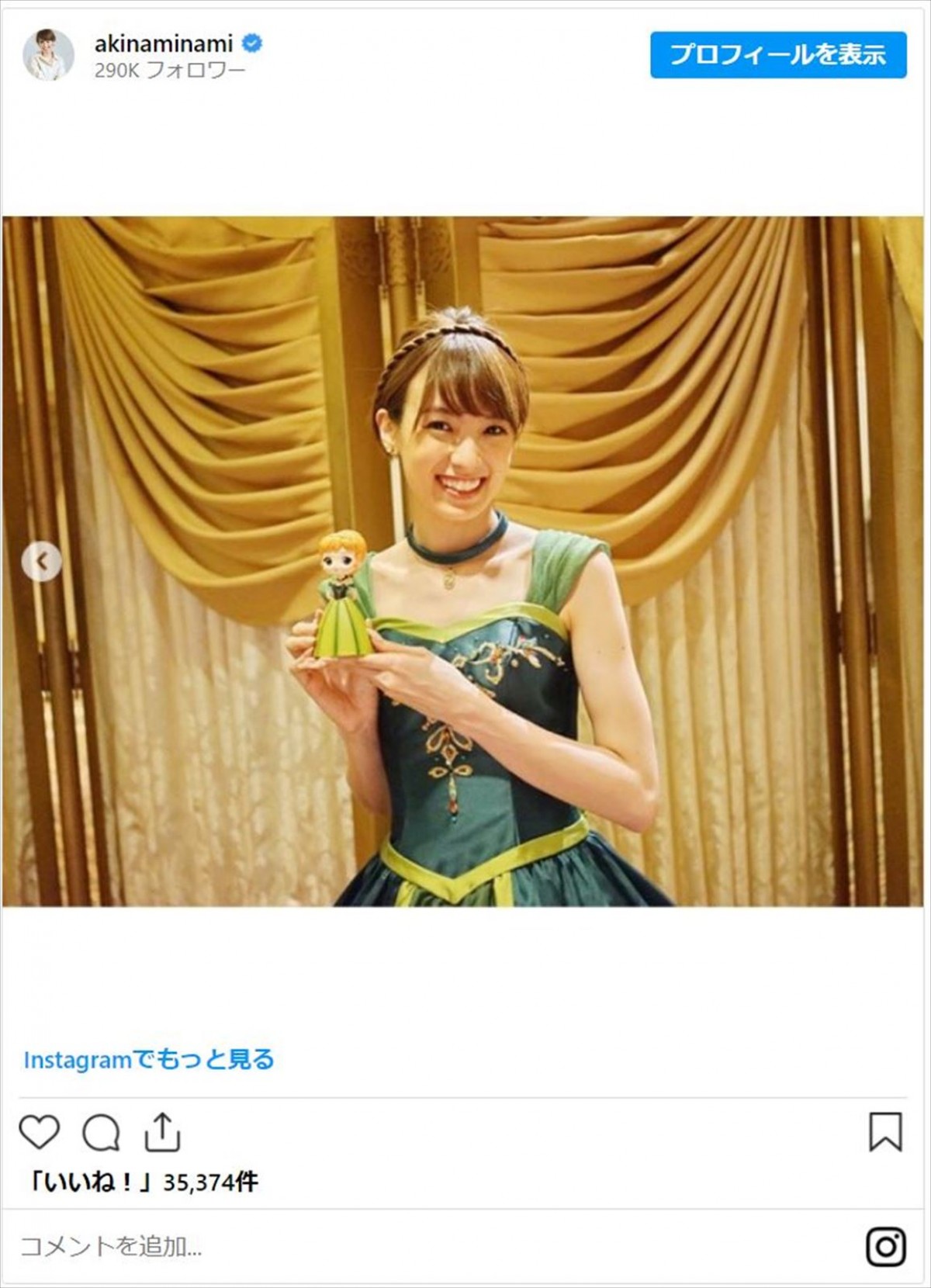 ディズニー“ガチオタク”芸能人　パークのゴミ箱大好き俳優、結婚式にミッキー呼んだ夫婦も