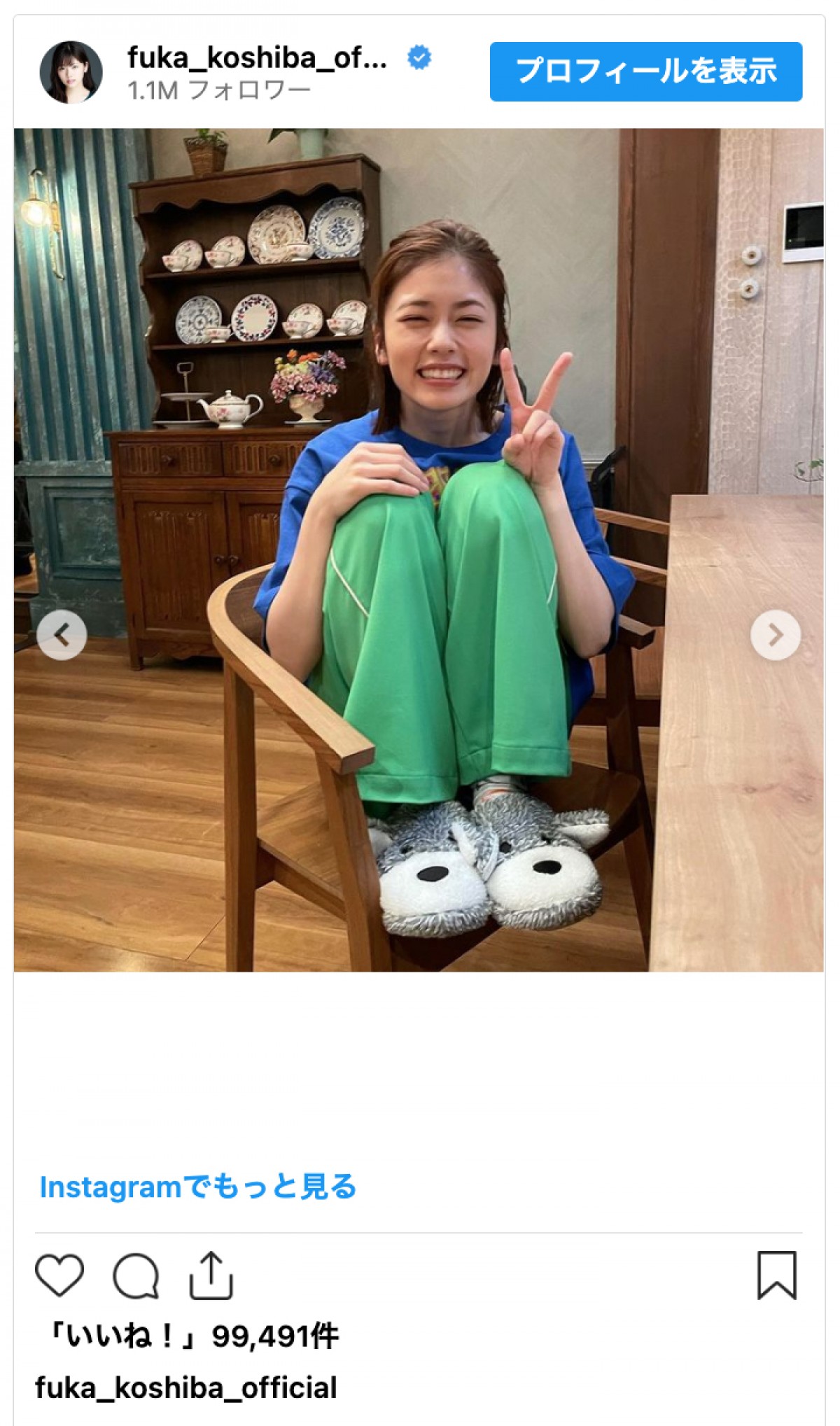 小芝風花、金髪～王子様～貞子～幼稚園児―　バースデーイブの“25歳ざっくり振り返り”に反響