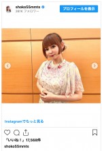 結婚発表したばかりの中川翔子がドレス姿を披露　※「中川翔子」インスタグラム