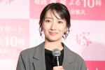波瑠、水10ドラマ『わたしのお嫁くん』制作発表に登場