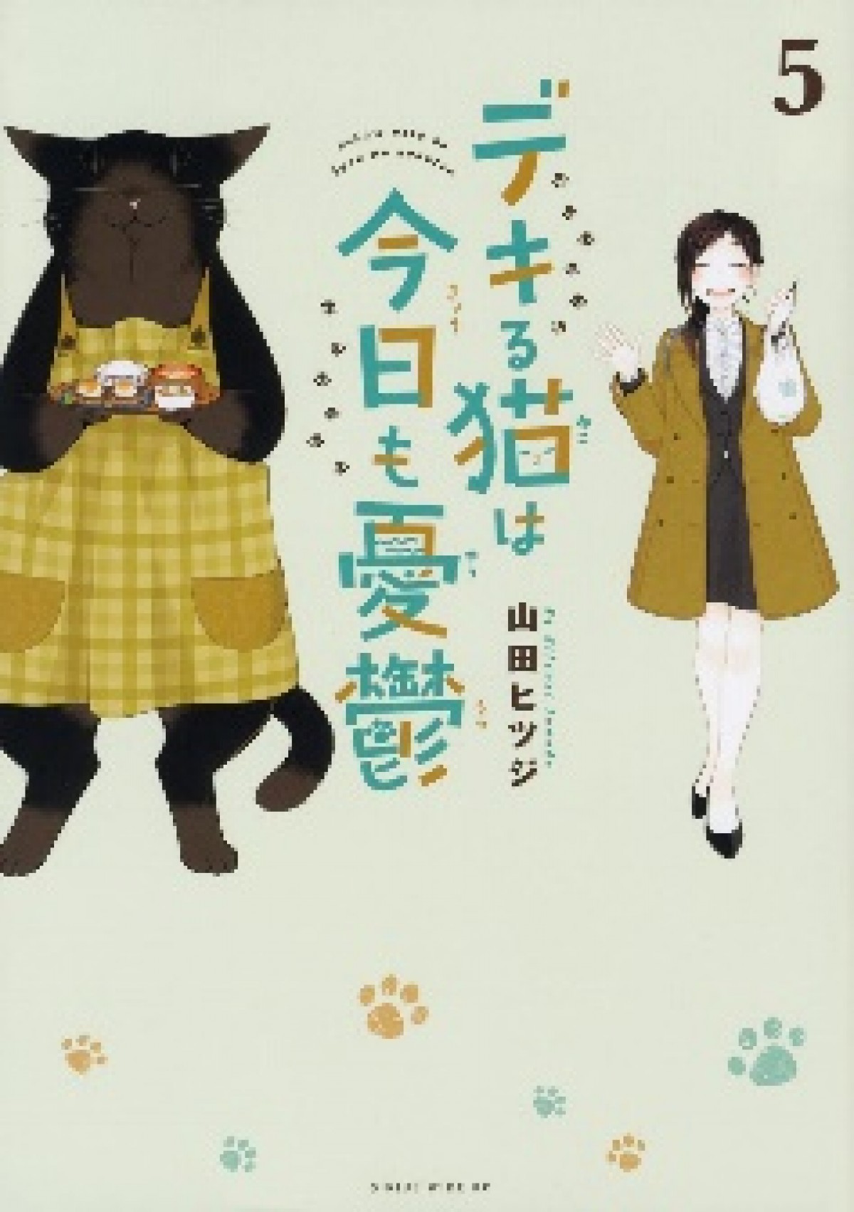 『デキる猫は今日も憂鬱』7.7放送開始　加隈亜衣、小西克幸、M･A･Oら追加キャスト発表