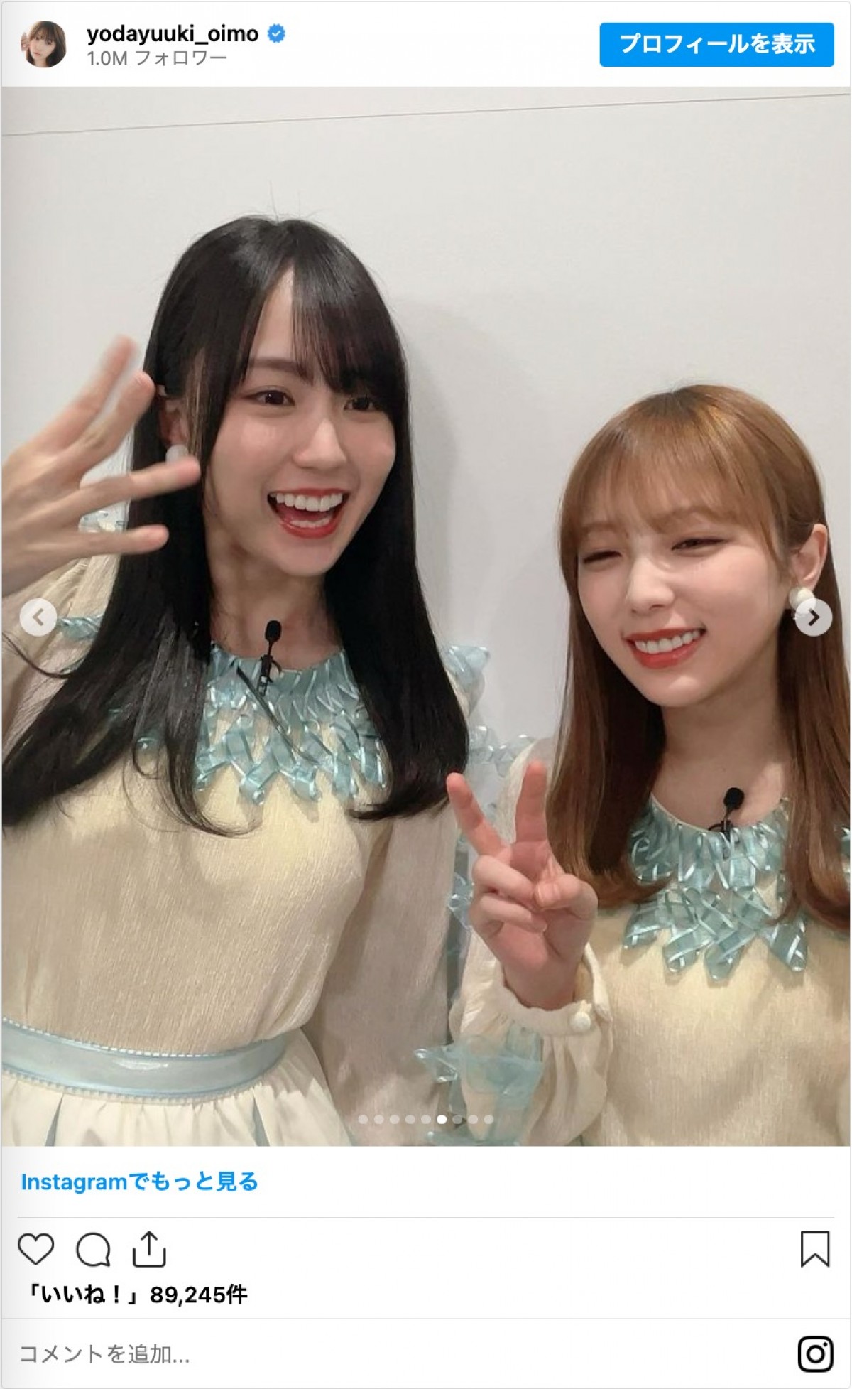 フォロワー100万人　乃木坂46・与田祐希、“明るい髪色”のオフショットを多数公開