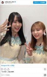 （左から）賀喜遥香、与田祐希　※「乃木坂46・与田祐希」インスタグラム