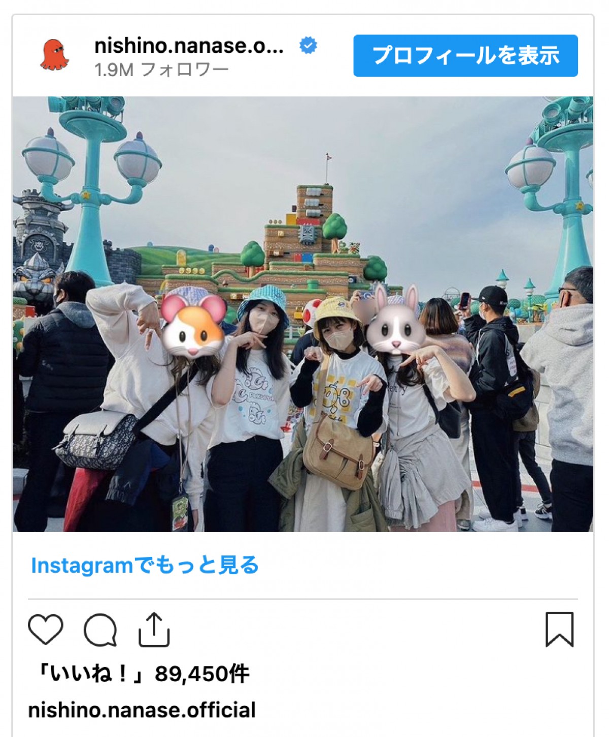 元乃木坂46・西野七瀬＆伊藤かりん“おそろいコーデ”でUSJ満喫　ファンから絶賛の声