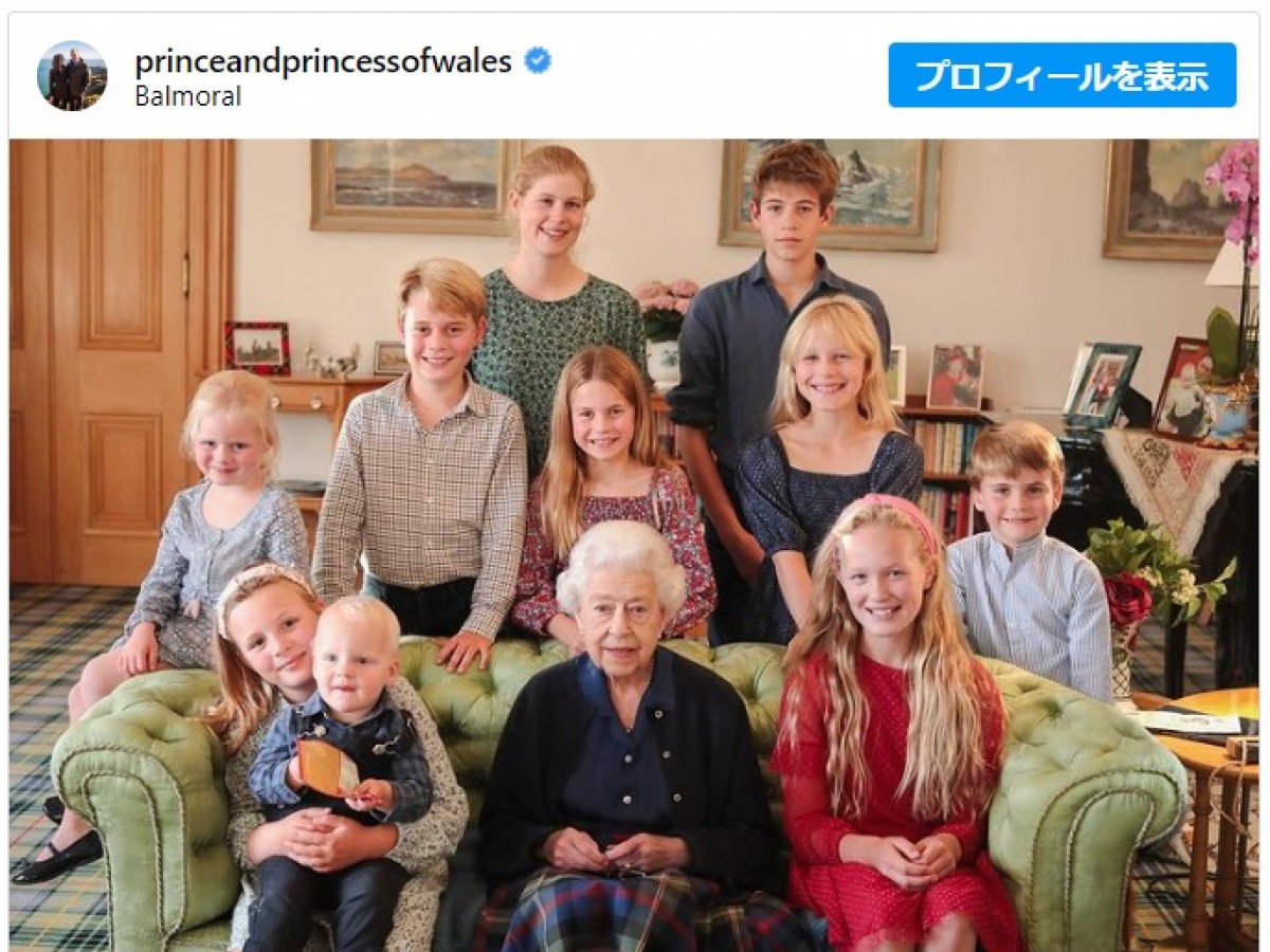 キャサリン妃が撮影したエリザベス女王と孫・ひ孫たちの集合写真、97回目の誕生日に公開 