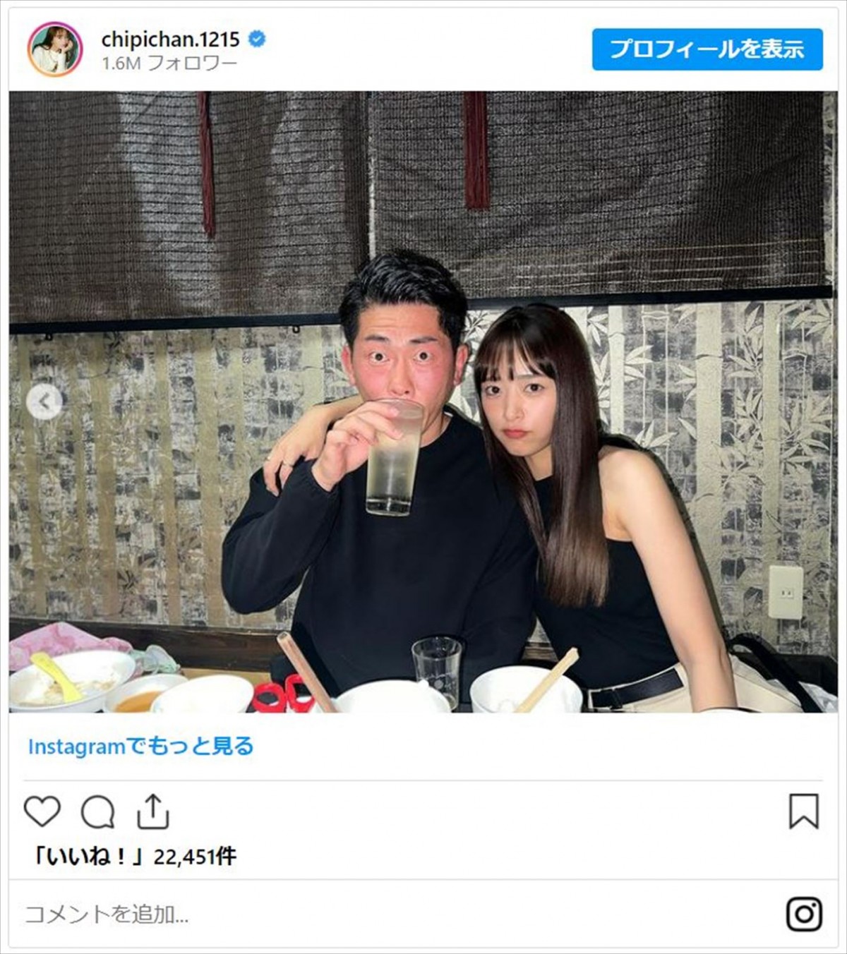 近藤千尋、夫・ジャンポケ太田とブラックリンクコーデ　伸びた前髪も“ばっさり”「落ち着くなぁ笑」