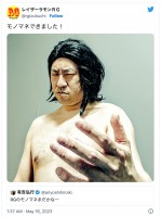 【写真】レイザーラモンRG、有吉弘行の“ぼんやりリクエスト”に応え新作モノマネ披露