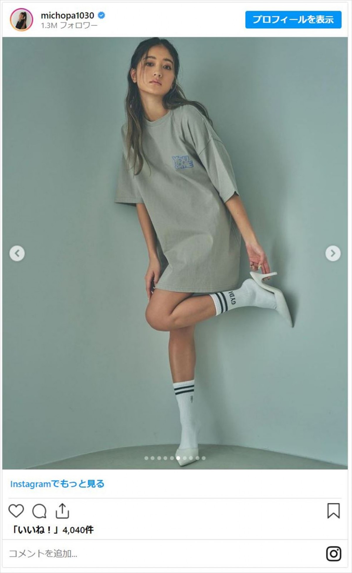 みちょぱ、腹筋に“縦線”くっきり入った美ボディ披露「素敵」「カッコいい」ファン絶賛