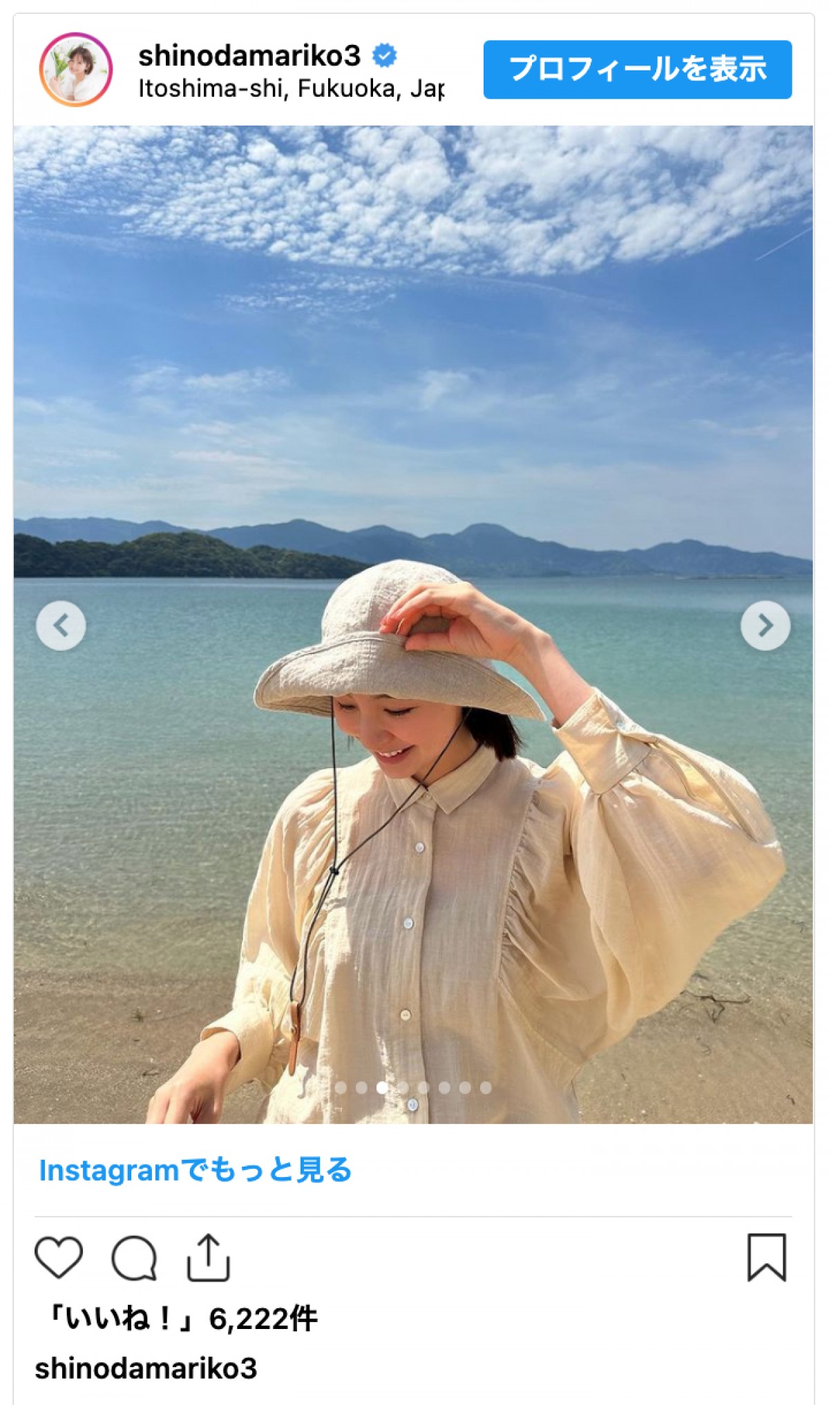 篠田麻里子、愛娘と地元・糸島のGWを満喫　ノーメイクな休日に「お肌本当に綺麗」と反響