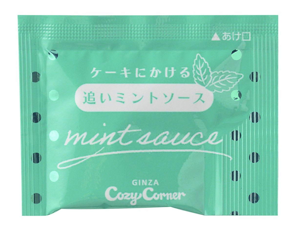 20230509「チョコミントケーキ」＆「チョコミントサブレ」