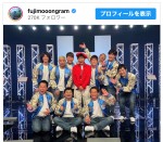 【写真】ダウンタウン・浜田雅功の還暦祝いにフジモン、ココリコら集合