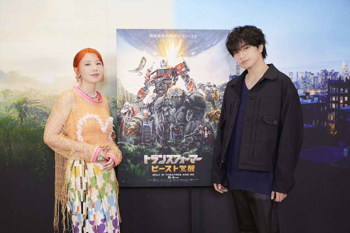 映画『トランスフォーマー/ビースト覚醒』吹替キャストを務める(左から)仲里依紗、Sexy Zone・中島健人