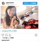 アグネス・チャンが“孫のお食い初め”をお祝い　※「アグネス・チャン」インスタグラム