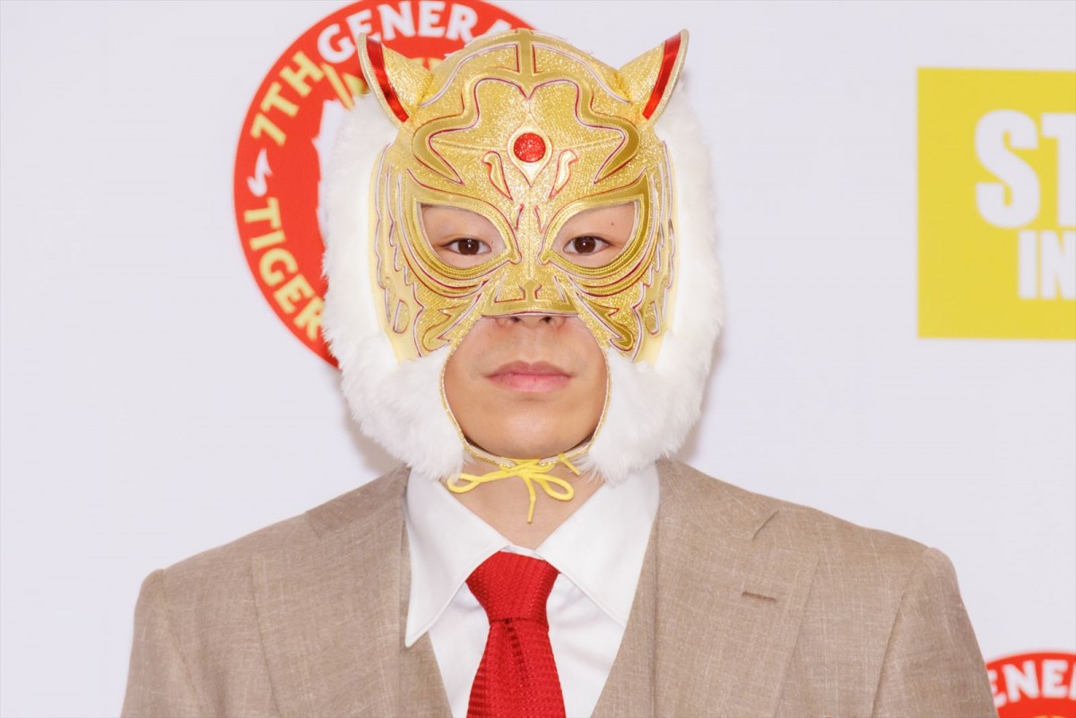 武尊、7代目タイガーマスクを襲名「身が引き締まる思い」