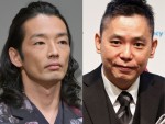 （左から）森山未來、太田光