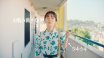 浜辺美波が出演するロッテ ACUO TVCM「今日は誰に会いに行く？」篇より