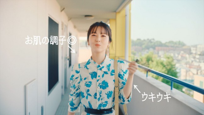 浜辺美波が出演するロッテ ACUO TVCM「今日は誰に会いに行く?」篇より