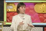 5月11日放送『秘密のケンミンSHOW 極』より