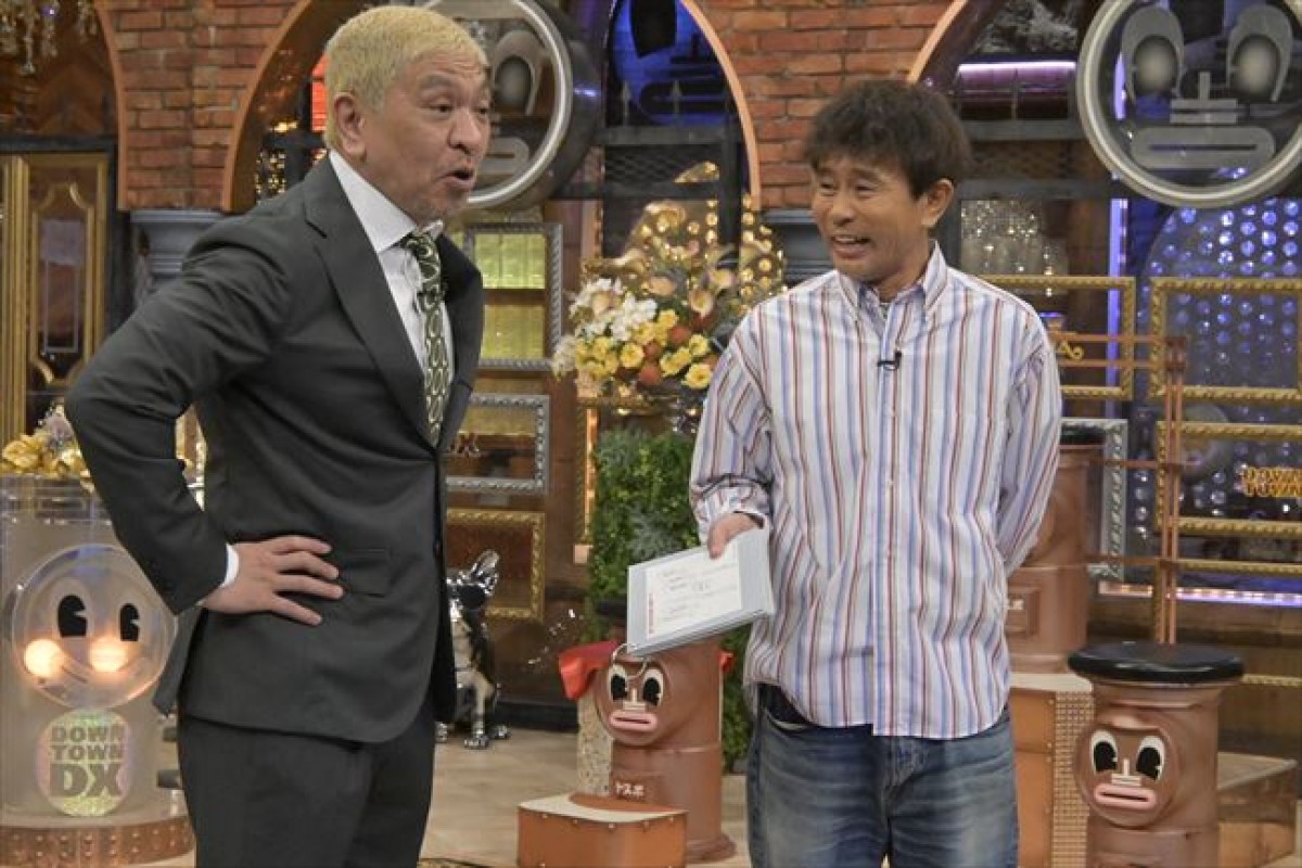 オードリー・春日「1000円以上の価値がありますかねぇ？」　相方・若林の許せない行動とは　あすの『ダウンタウンDX』