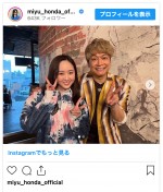 （写真左から）本田望結、香取慎吾、現在の2人　※「本田望結」インスタグラム