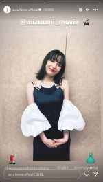 映画『水は海に向かって流れる』完成披露試写会オフショットを公開した広瀬すず ※「広瀬すず」インスタグラム